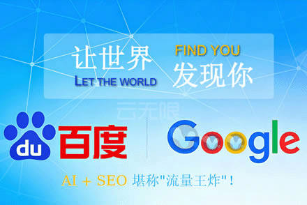 网站优化seo